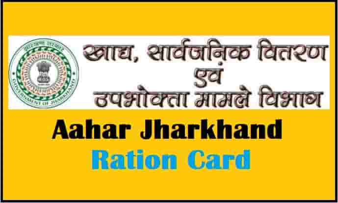 What is Aahar Jharkhand Ration? how to apply?