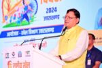 Players and coaches honored on the occasion of National Sports Day