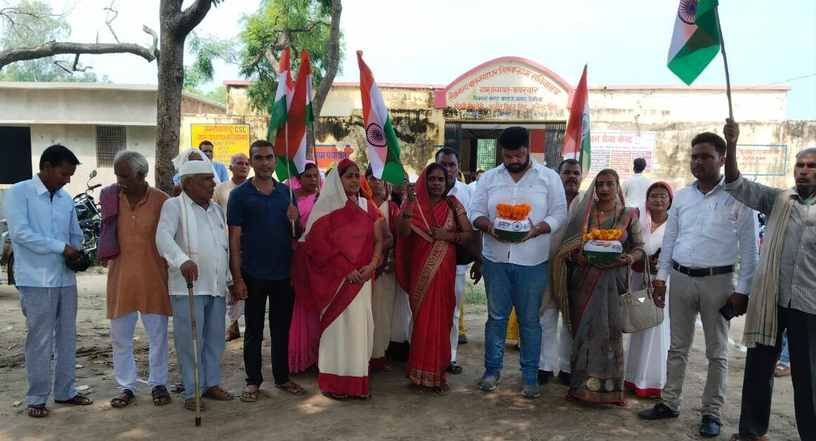 कपरवार में आजादी के अमृत महोत्सव के अंतर्गत मेरी माटी मेरा देश अमृत कलश यात्रा 1 अमृत कलश यात्रा