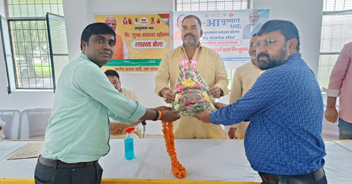सामुदायिक स्वास्थ्य केंद्र बरहज में निःशुल्क स्वास्थ्य परीक्षण का लगा मेला क्षेत्रीय विधायक ने फीता काटकर कार्यक्रम का उद्घाटन 1 IMG-20230924-WA0246