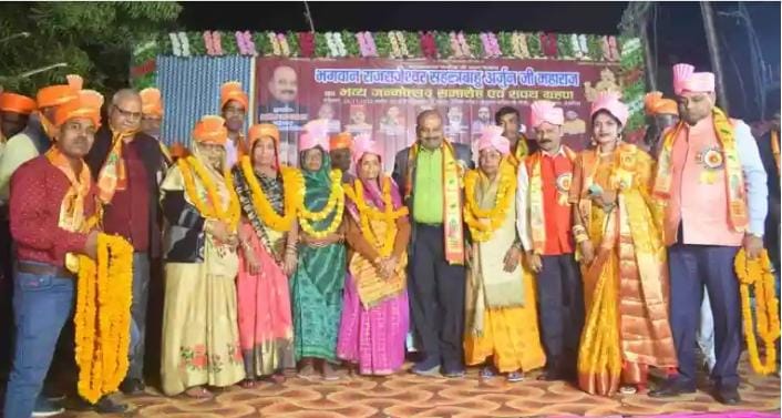 Grand birth anniversary ceremony of Lord Rajrajeshwar Sahastrarjun Ji Maharaj and swearing in ceremony of the new executive.