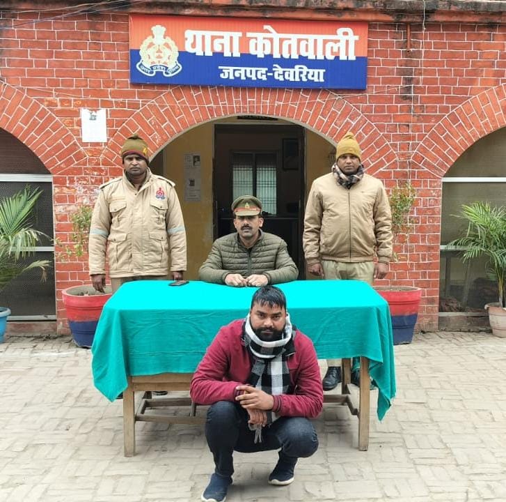 देवरिया सदर कोतवाली पुलिस को मिली बड़ी सफलता !