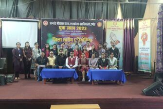 युवा उत्सव