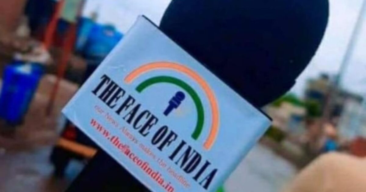 विद्यालय की लापरवाही आई सामने यूपी बोर्ड रजिस्ट्रेशन से वंचित हुई बालिका 1 IMG-20230904-WA0077-8
