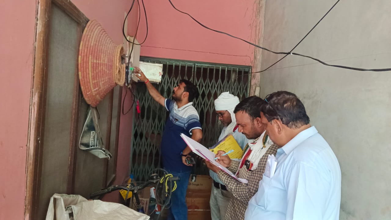 Deoria Electricity Department