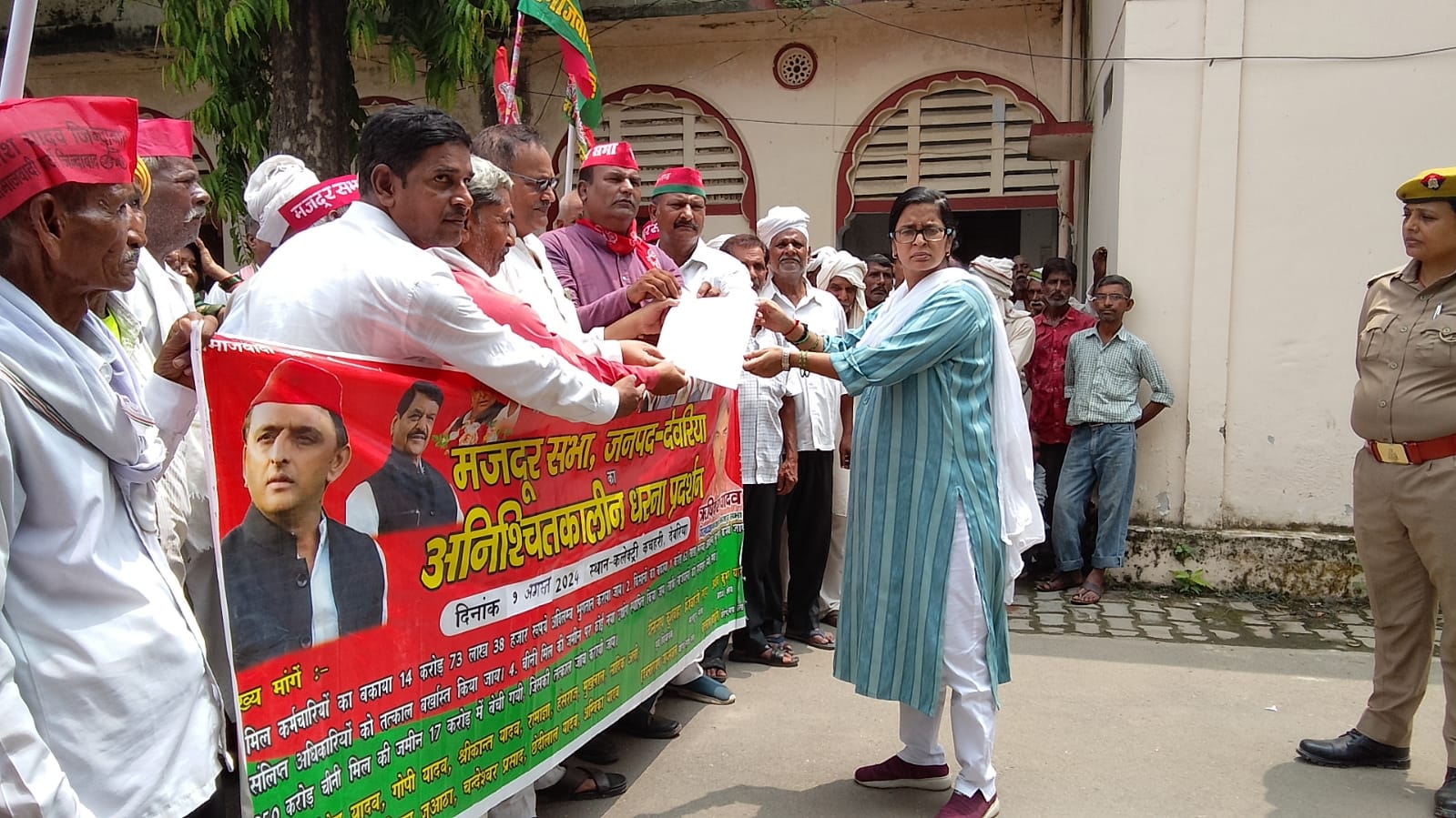 Samajwadi Mazdoor Sabha