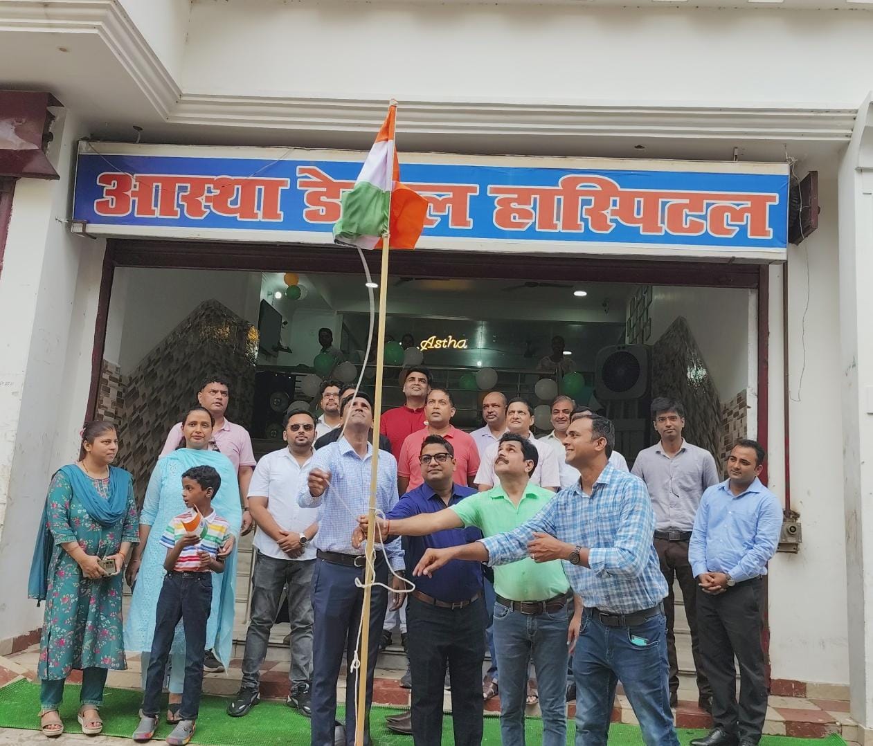 Indian Dental Association hoisted the flag in Deoria