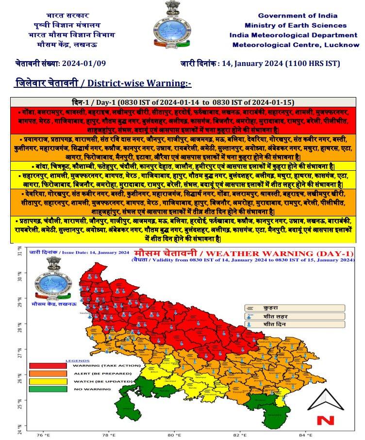 बिहार में गरज-चमक के साथ होगी धुआंधार बारिश, 4 दिनों का मौसम विभाग का अलर्ट!