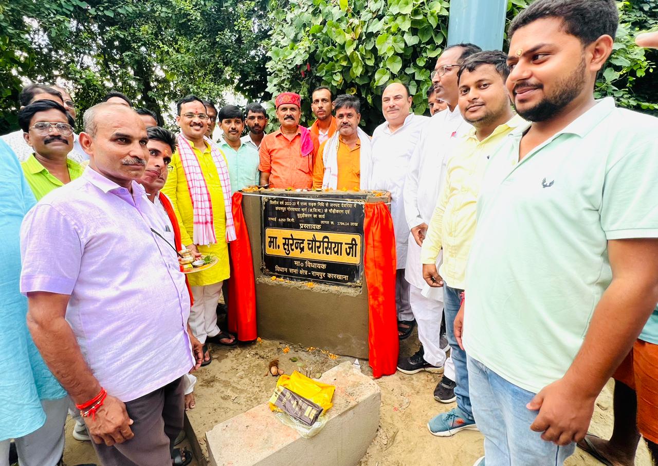 गोरयाघाट-कंचनपुर मार्ग का हुआ लोकार्पण 