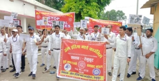 Train managers on the streets on the call of All India Guards Council Central Committee