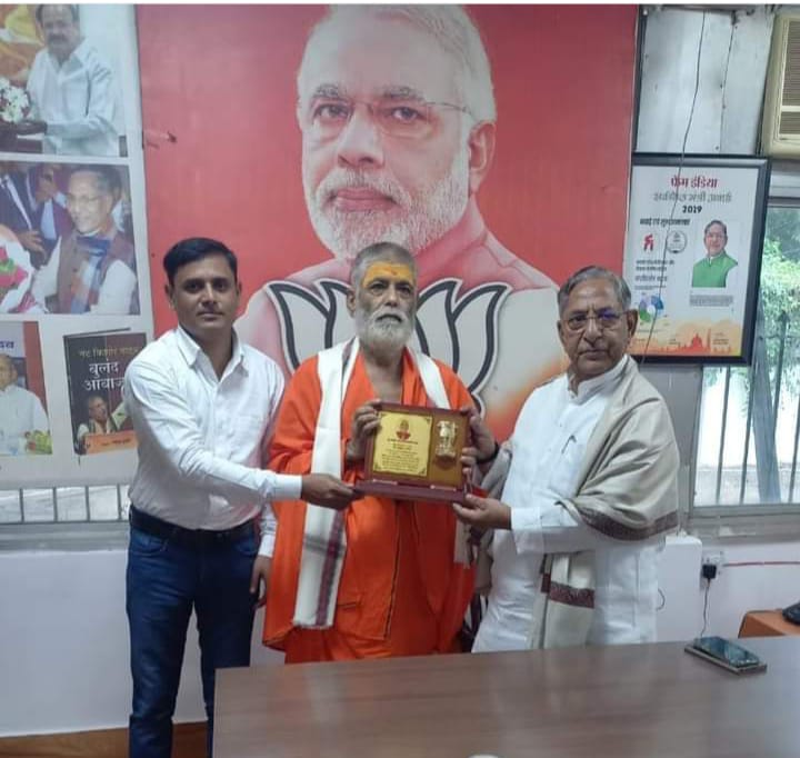 Bihar Assembly Speaker Nandkishore Yadav honored Nirahari Baba for making a world record.