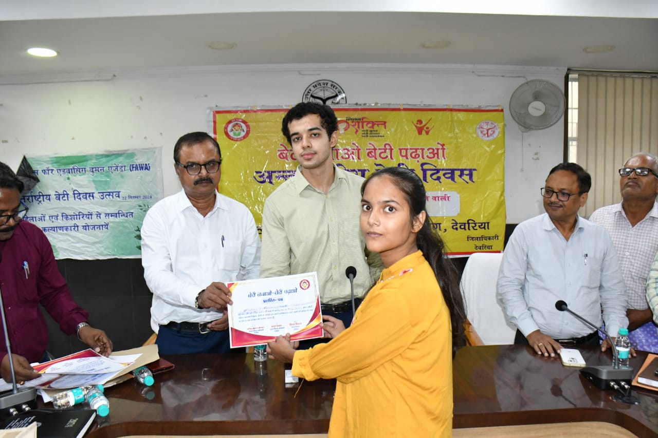 CDO honored meritorious girl students under Beti Padhao Scheme