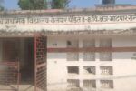 कंपोजिट विद्यालय