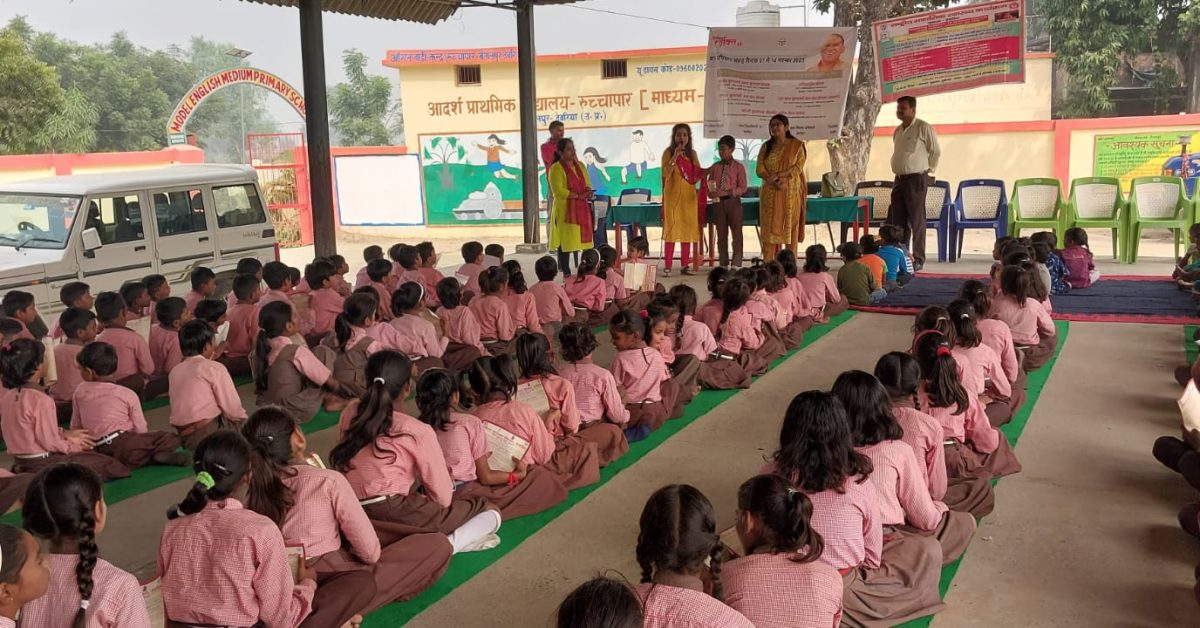 बाल अधिकार सप्ताह कार्यक्रम का हुआ आयोजन 1 child rights week