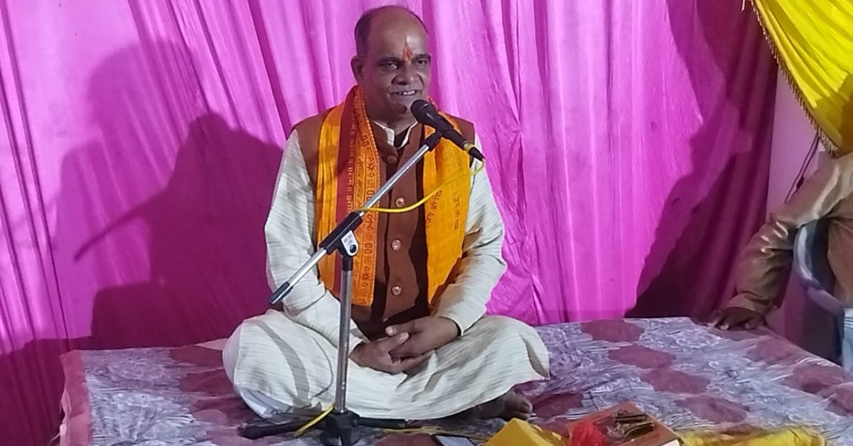 वन गमन की कथा सुन श्रोता हुए भावुक 1 IMG-20231115-WA0183