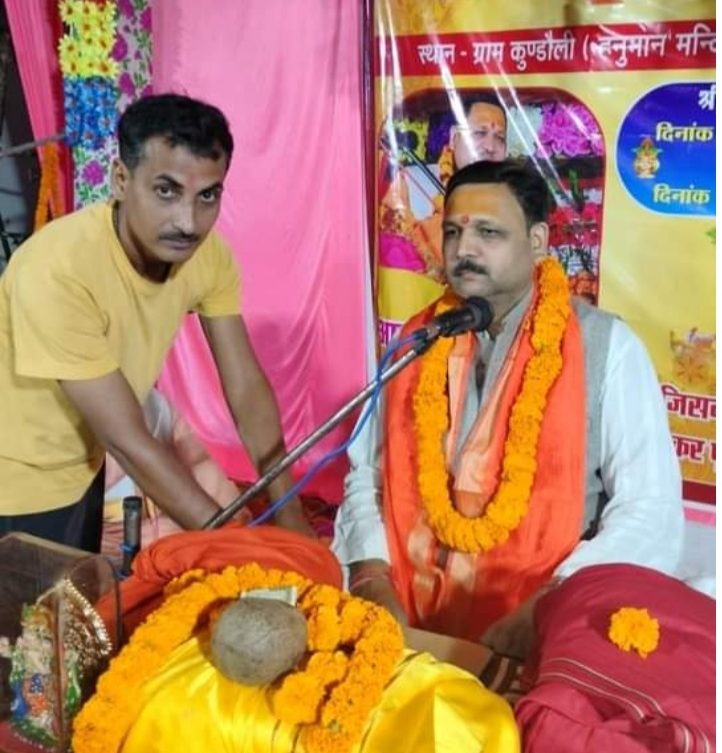 Bhagwat Katha