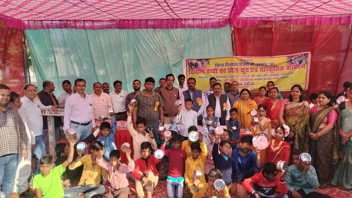 District level sports and cultural program organized for disabled children