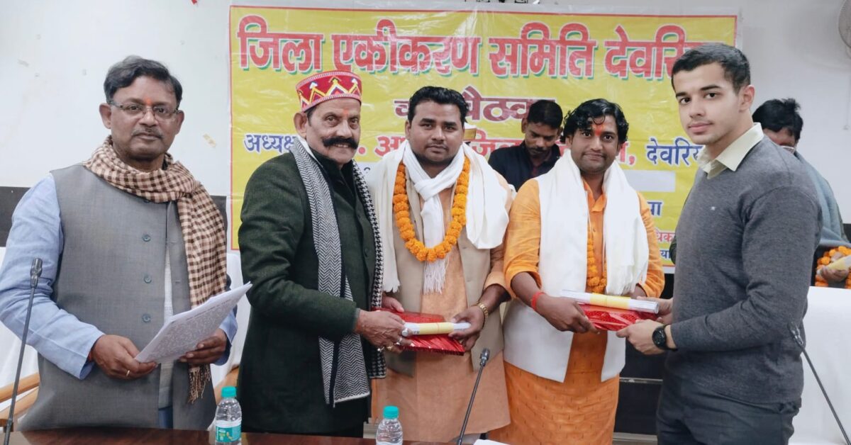 जिला एकीकरण योजना की बैठक संपन्न 1 District integration plan meeting concluded