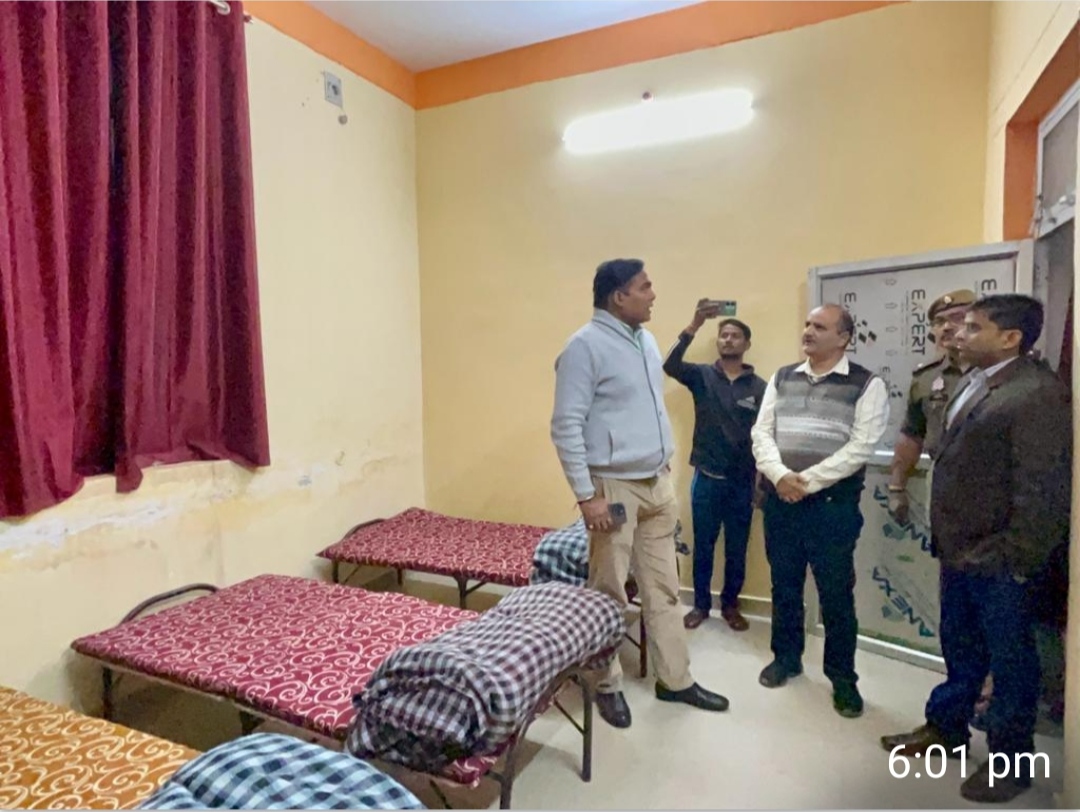 District Magistrate inspected the night shelter