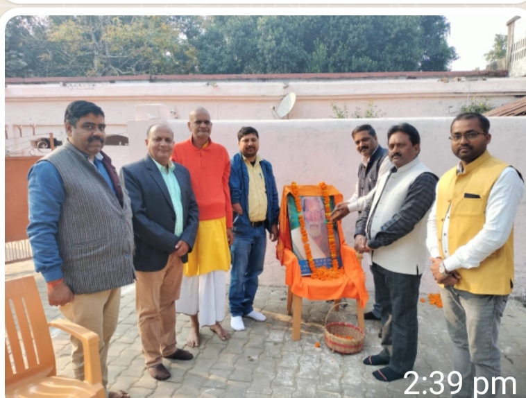 The 20th death anniversary of Ashram's Peethadhishwar Chandradev Sharan Ji Maharaj was celebrated.