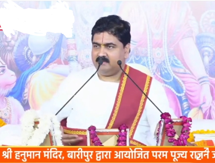 Shri Ram Katha was launched by Rajan Ji Maharaj at Baripur Hanuman Temple