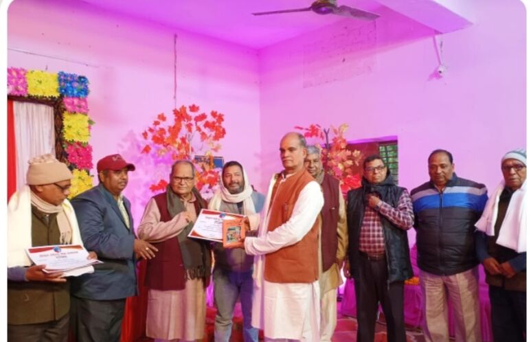 75th birth anniversary of late Dr. Mahendranath Pandey celebrated