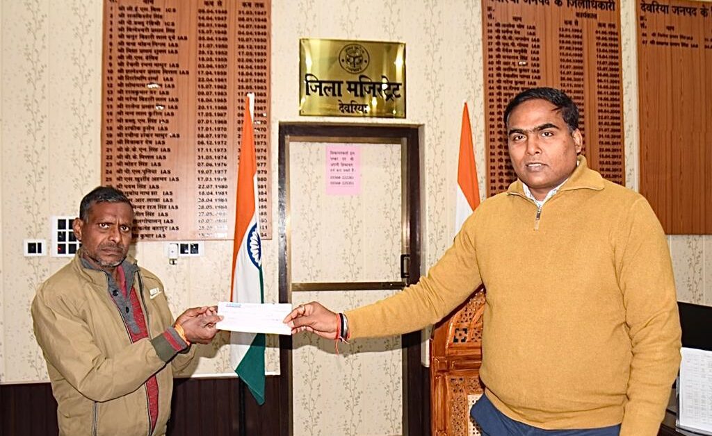 जिलाधिकारी ने दिया बेटी के विवाह के लिए 1 लाख का चेक 1 District Magistrate gave a check of Rs 1 lakh for daughter's marriage