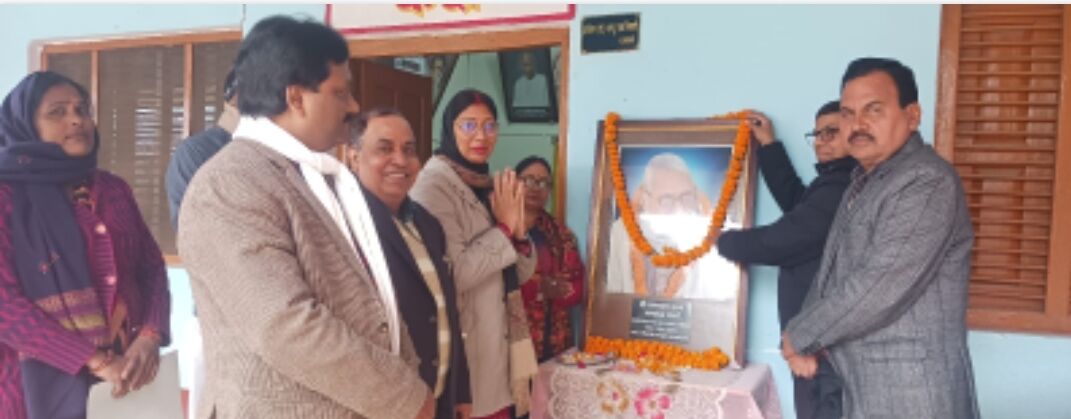 Tribute paid to Late Raj Narayan Pathak, Founder Principal of PG College