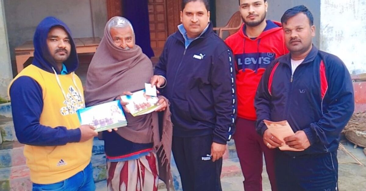 गांव गांव में हो रहा अयोध्या पूजित अक्षत का वितरण 1 Ayodhya worshiped Akshat is being distributed from village to village