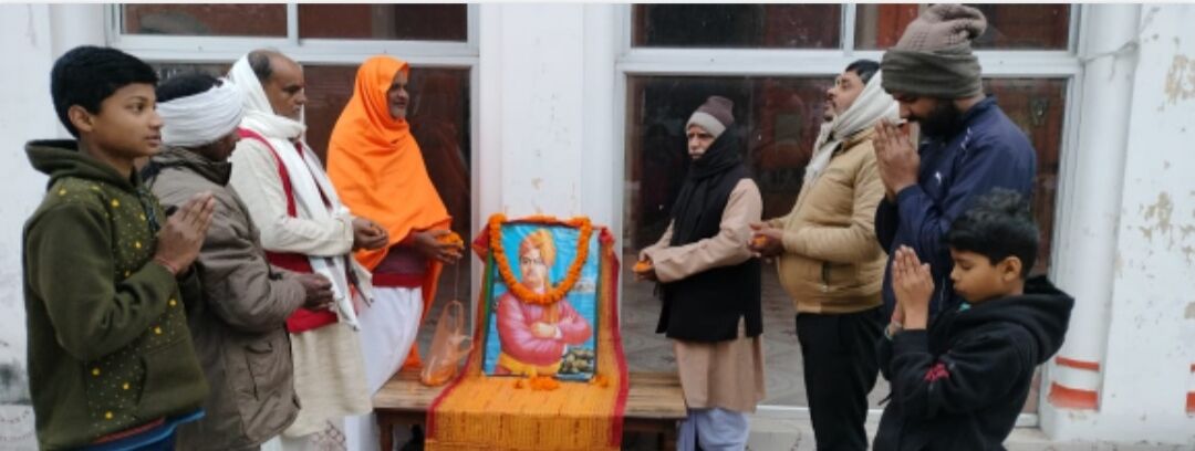 Swami Vivekananda's birth anniversary celebrated