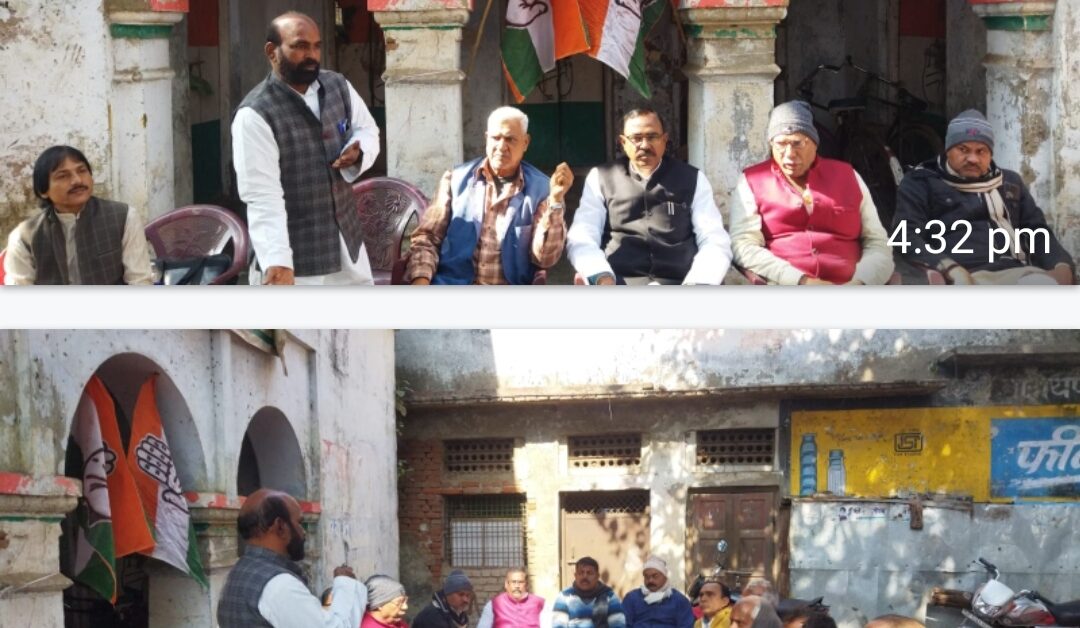 लोकसभा चुनाव में पूरी ताकत के साथ उतरेगी कांग्रेस 1 Congress will enter the Lok Sabha elections with full strength