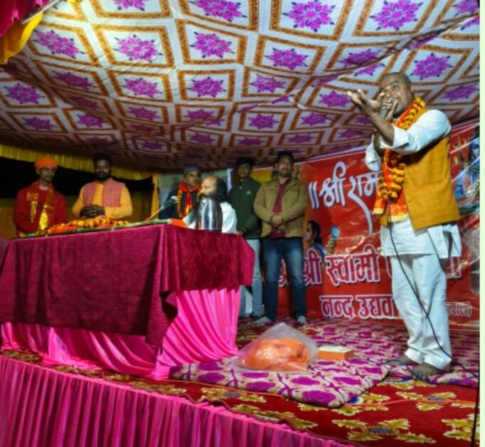 वेद की वेदना समझना कठिन है स्वामी पगला नंद जी महाराज 1 It is difficult to understand the pain of Vedas Swami Pagla Nand Ji Maharaj