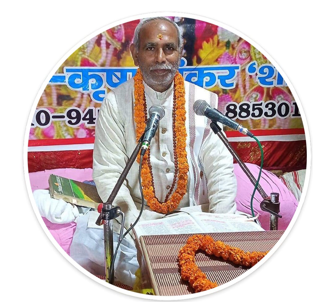 Maruti Nandan Yagya