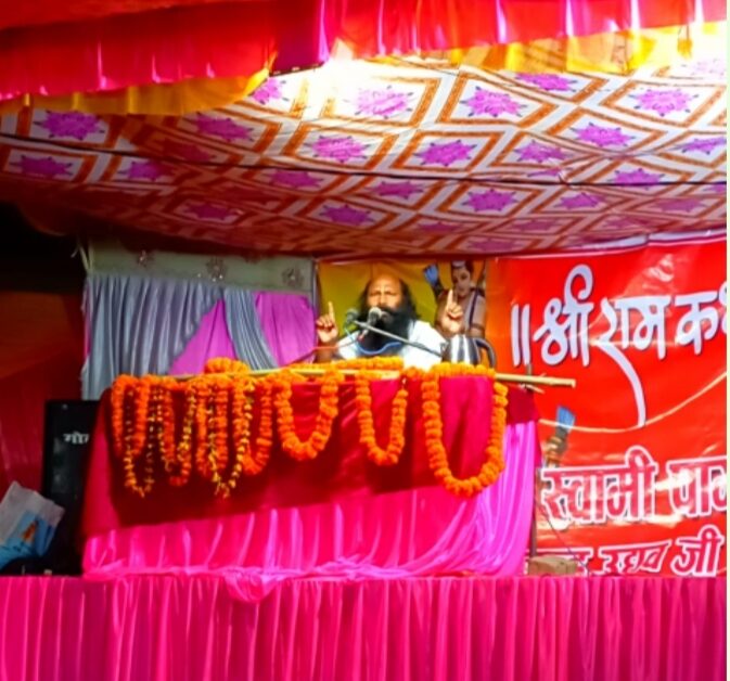 शरीर आत्मा का वस्त्र है स्वामी पगला नंद जी महाराज 1 The body is the clothing of the soul
