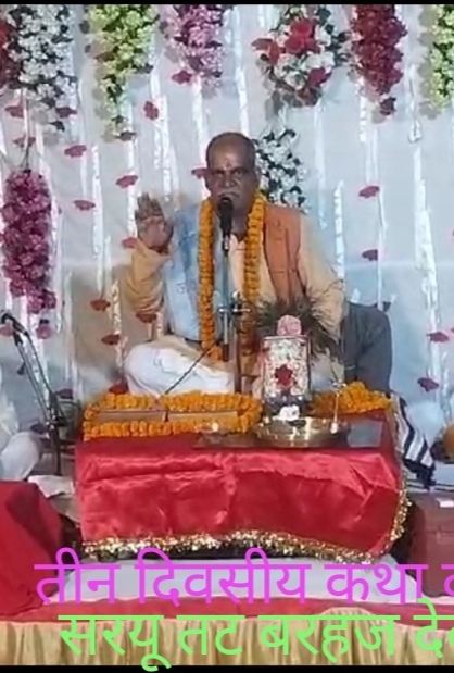 Pandit Vinay Mishra reciting the story of Jayant on the rest day of Shri Ram Katha.