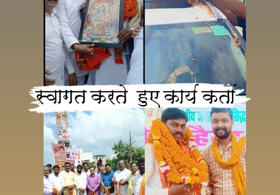 नव नियुक्त भाजपा जिला अध्यक्ष का किया जोरदार स्वागत 1 भाजपा जिला अध्यक्ष