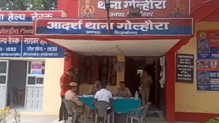 गोल्हौरा थाना