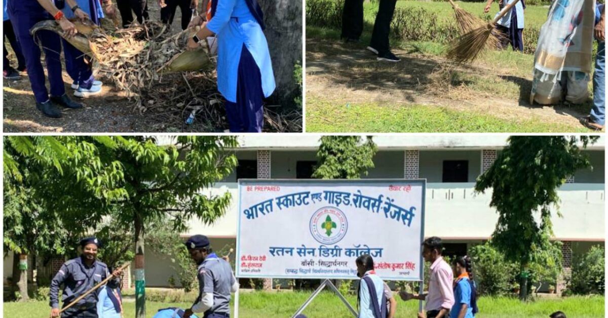 Swachhta Karyakram के अंतर्गत चलाया गया स्वच्छता अभियान 1 Swachhta Karyakram