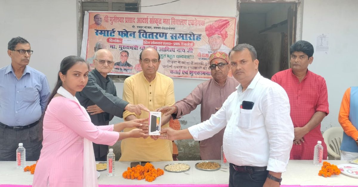 वेद, पुराण अध्ययन के लिए संस्कृत का ज्ञान जरूरी : राजा जयप्रताप 1 13350ee7-84b2-4454-98ed-59cd3536f0fb