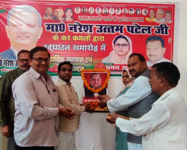 SP founder Mulayam Singh Yadav's birth anniversary celebrated