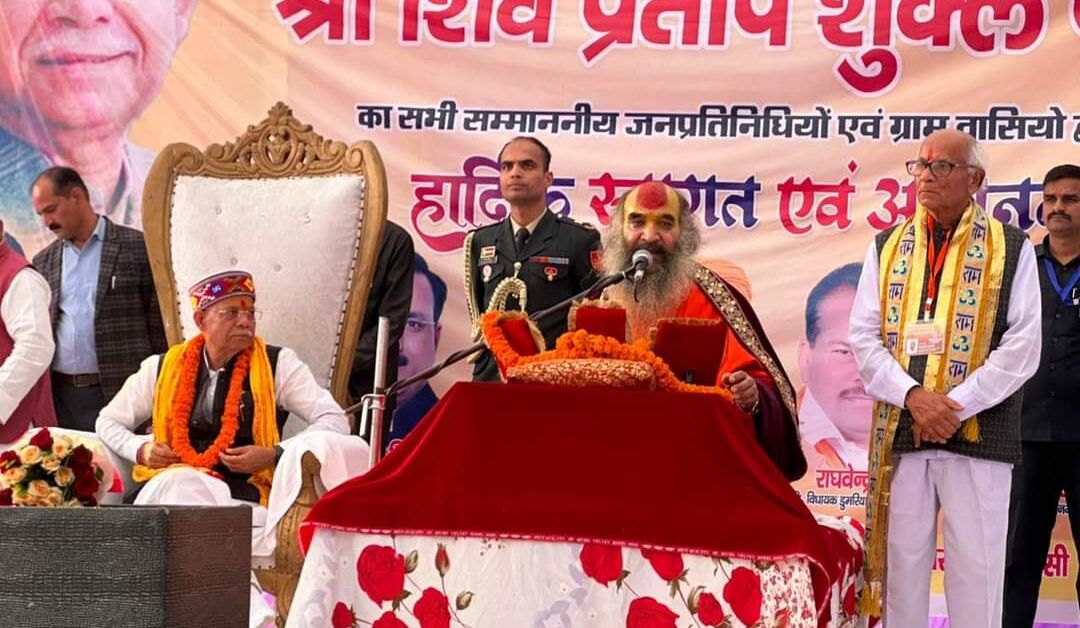 बांसी विधानसभा अंतर्गत ग्राम सभा देवगह में हिमाचल प्रदेश के महामहिम का हुआ आगमन 1 Arrival of His Excellency of Himachal Pradesh in Gram Sabha Devgah under Bansi Assembly