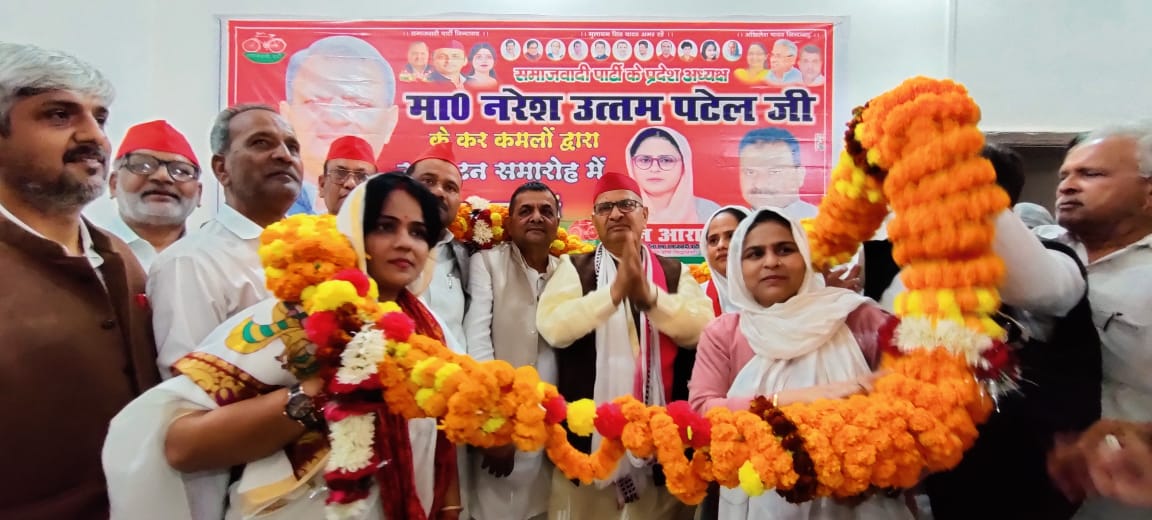 SP state president inaugurated party office in Lohia Nagar ward