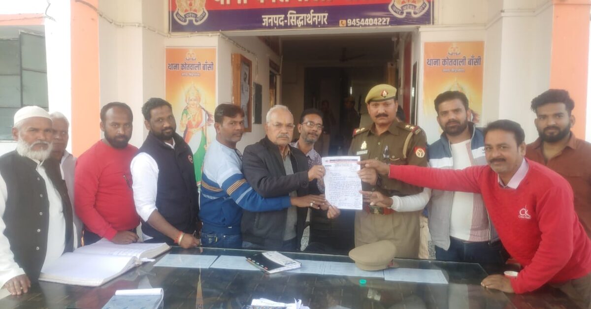 चोरी की दहशत को लेकर अंकुश लगाने हेतु बाँसी कोतवाली में दिया ज्ञापन 1 Memorandum given in Bansi police station to curb the menace of theft