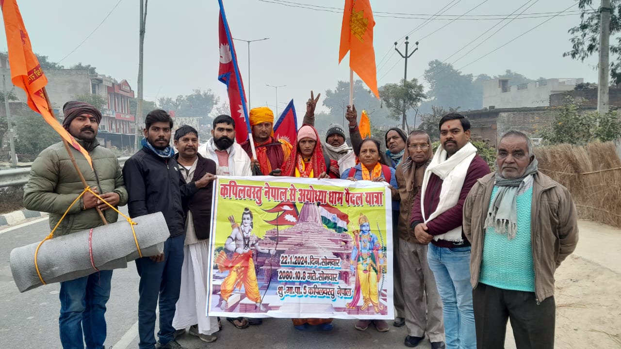 Ram devotees going on foot from Nepal to Ayodhya Dham welcomed at Dindai intersection