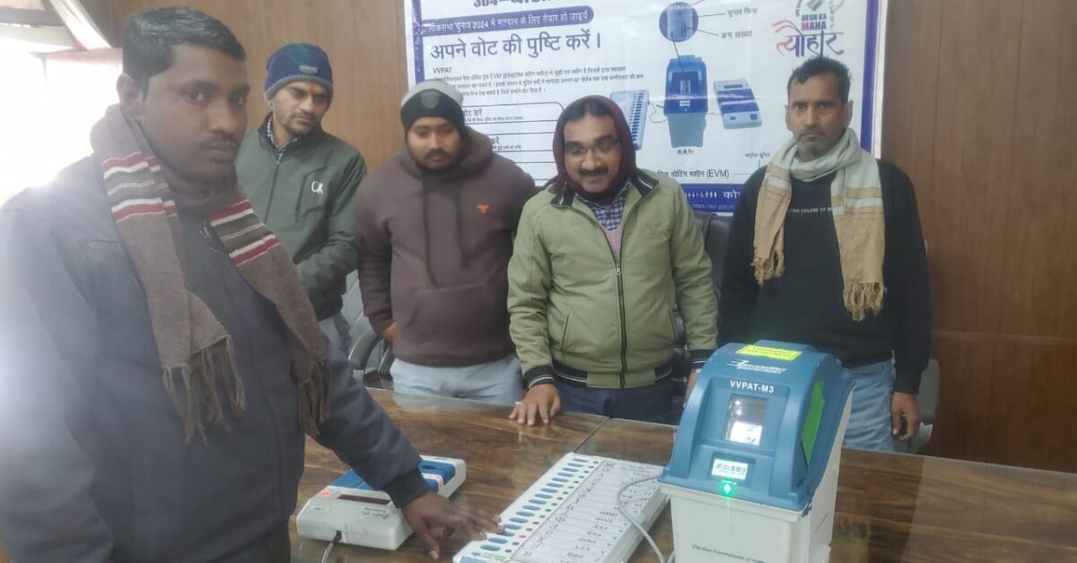 शुक्रवार को बांसी तहसील सभागार मे शासन के निर्देश पर ई वी एम से मतदान करा वीवी पेड मशीन से पर्ची निकलवा लोगों का भ्रम किया दूर 1 On Friday, on the instructions of the government, in Bansi Tehsil Auditorium, voting was done through EVM and the slip was taken out from the VV-paid machine. The confusion of the people was removed