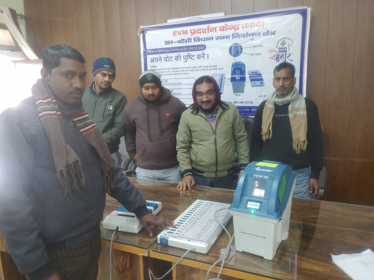 On Friday, on the instructions of the government, in Bansi Tehsil Auditorium, voting was done through EVM and the slip was taken out from the VV-paid machine. The confusion of the people was removed