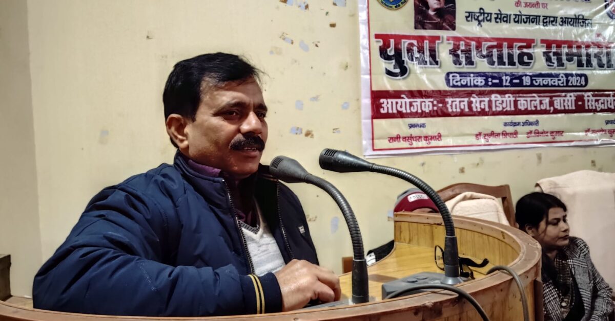 मनुष्य मन में ठान ले तो पूरा होना असंभव नहीं- डा संतोष 1 If a person has a determination in his mind then it is not impossible to achieve - Dr. Santosh