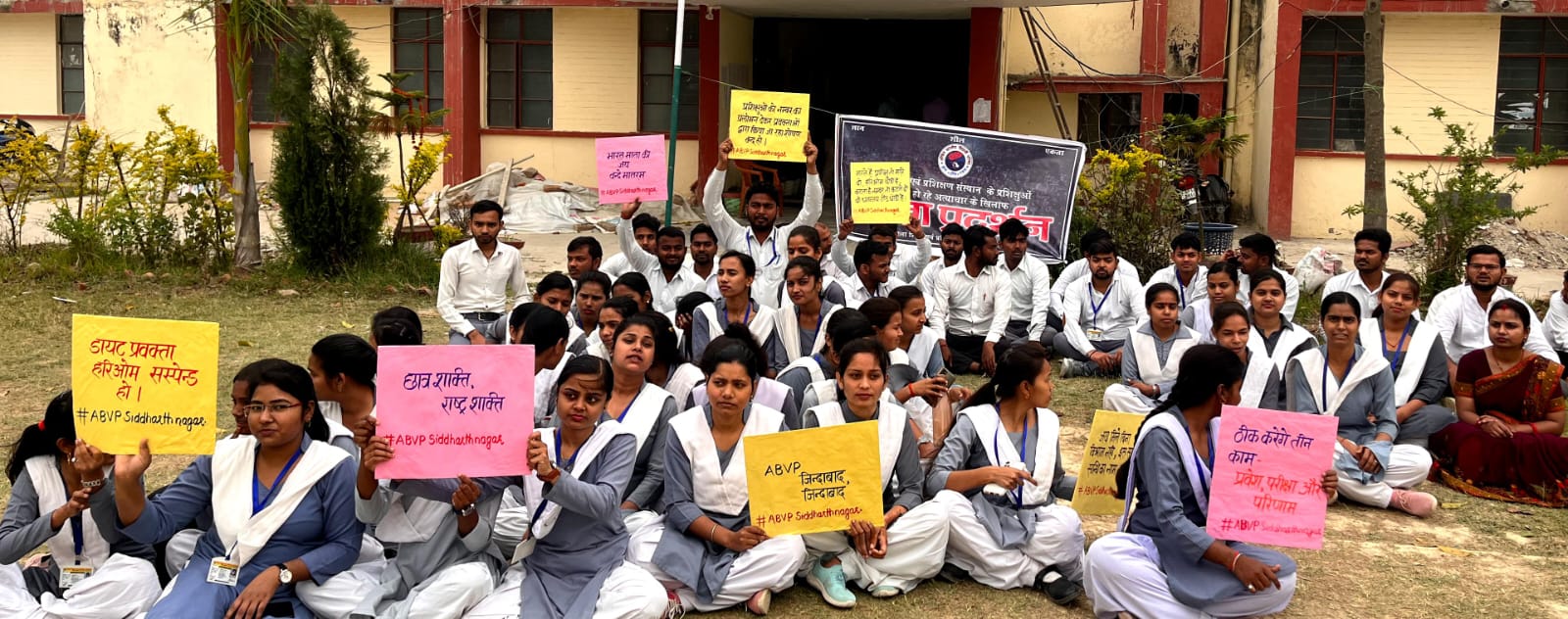 Vidyarthi Parishad staged a protest alleging corruption in Diet Basi