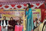 Basi Magh Fair